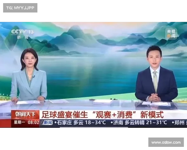 苏超出圈:探讨足球文化背后的城市共同体与社会影响 苏超出圈:探讨足球文化背后的城市共同体与社会影响